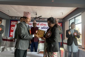 Gandaki Province- Forth  Convention