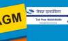 नेपाल इन्स्योरेन्सको वार्षिक साधारण सभा आज,यस्ता छन् मुख्य अजेन्डा