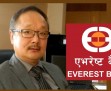 एभरेष्ट बैंकको चमात्कारः नाफामा उछाल, आरओई पनि लोभलाग्दो