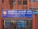 नागरिक लगानीकोषको लाभांश घोषणा, बोनस कति ?