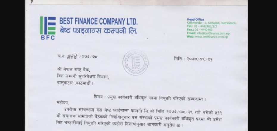 बेष्ट फाइनान्सको सीईओमा भण्डारी नियुक्त 
