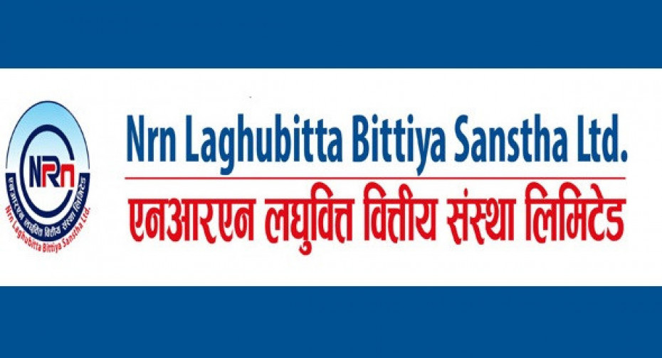एनआरएन लघुवित्तको नाम परिवर्तन