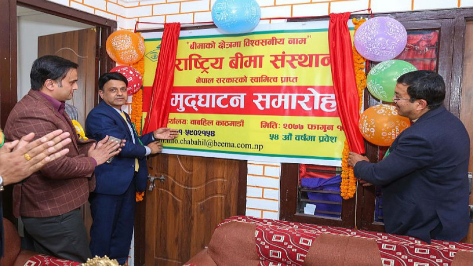 राष्ट्रिय बीमा संस्थानको दुई नयाँ शाखा विस्तार
