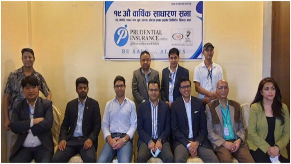 प्रुडेन्सियल इन्स्योरेन्सको वार्षिक साधारण सभा सम्पन्न, लाभांस वितरणको प्रस्ताव पारित 