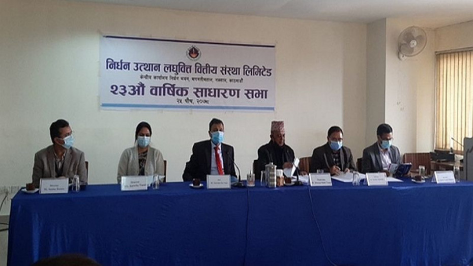 निर्धन उत्थान लघुवित्तको वार्षिक साधारण सभा सम्पन्न
