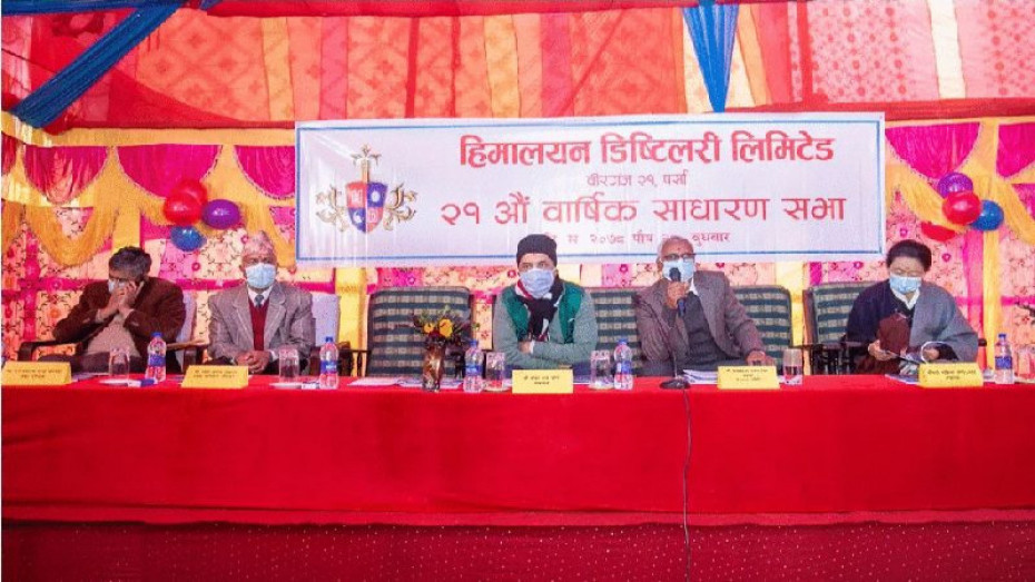 हिमालयन डिष्टिलरीको वार्षिक साधारण सभा सम्पन्न 