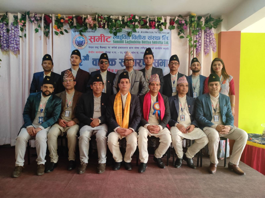 समिट लघुवित्तको अध्यक्षमा ढकाल चयन