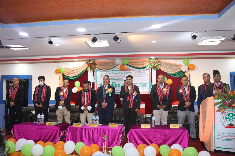 आरम्भ चौतारी लघुवित्तको वार्षिक साधारण सभा सम्पन्न, लाभांस वितरणको प्रस्ताव पारित 