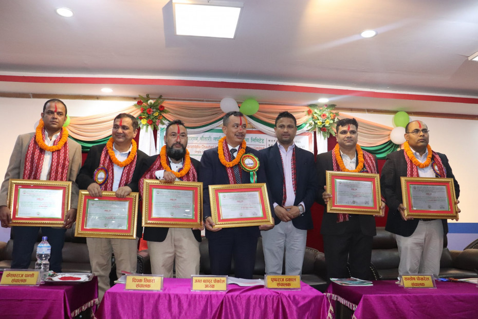 आरम्भ चौतारी लघुवित्तको सञ्चालकमा ६ जना निर्वाचित