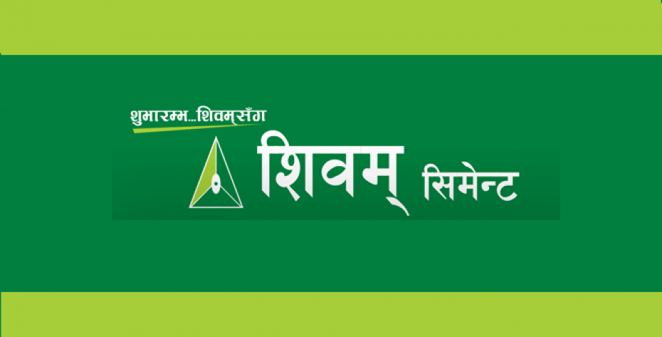 शिवम् सिमेन्टले तिरेन साढे दुई अर्ब विद्युत् महसुल  