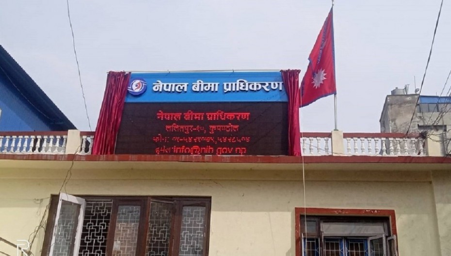 बीमाको दायरामा ४३% जनसंख्या, २.७% ले मात्रै बढ्यो व्यवसाय
