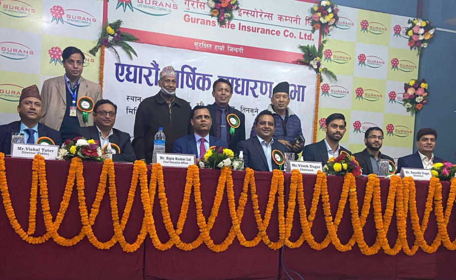 गुराँस लाइफ इन्स्योरेन्सको वार्षिक साधारण सभा सम्पन्न, लाभांस वितरणको प्रस्ताव पारित 