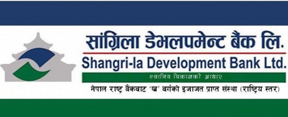 सांग्रिला डेभलपमेन्ट बैंकद्वारा लाभांस प्रस्ताव