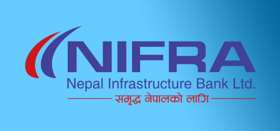 निफ्राबाट पनि आरटीजीएस प्रणाली सञ्चालन