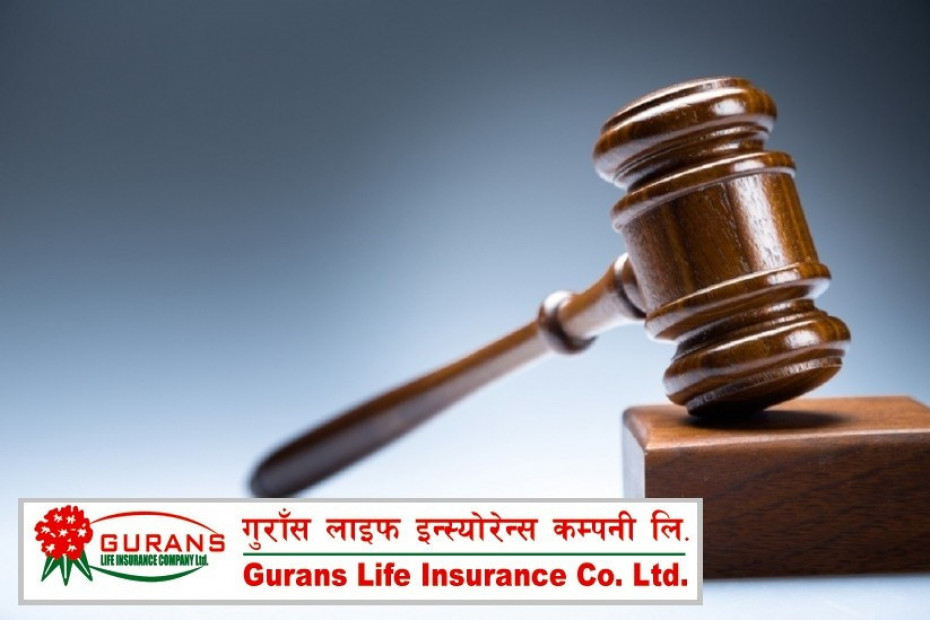 गुराँस लाइफको लिलामी सेयरमा आजबाट आवेदन दिन सकिने 