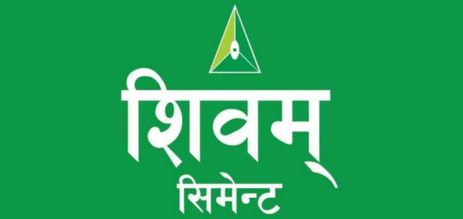 शिवम् सिमेन्ट्सको वार्षिक साधारण सभा आज, लाभांस पारित मुख्य अजेन्डा