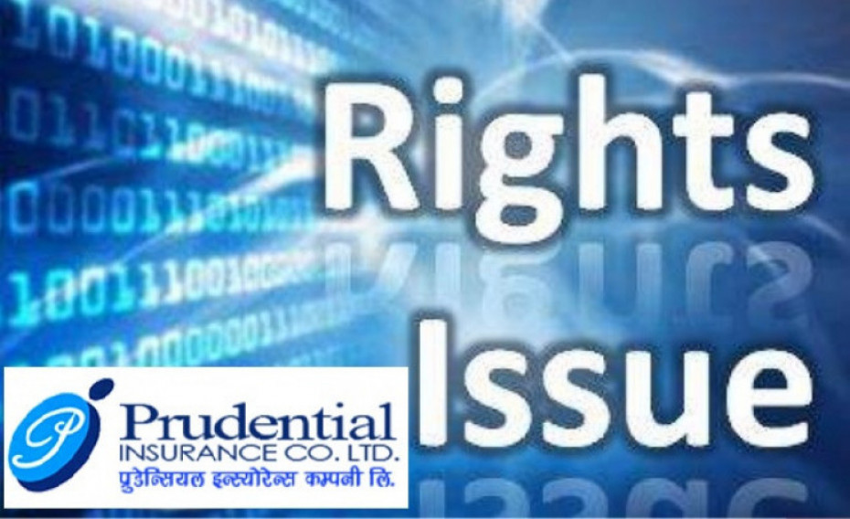 प्रुडेन्सियल इन्स्योरेन्सको हकप्रद फागुन १८ गतेबाट निष्कासन हुने