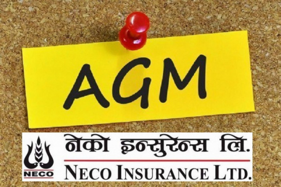 नेको इन्सुरेन्सले डाक्यो वार्षिक साधारणसभा, बुक क्लोज कहिले ?