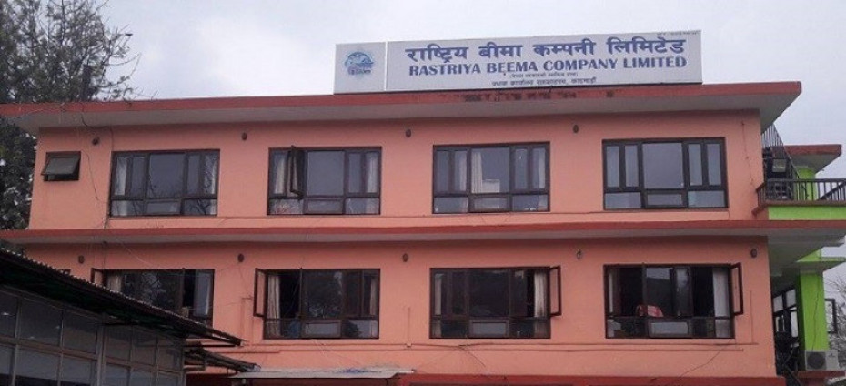 राष्ट्रिय बीमा कम्पनीले कोरोना नियन्त्रण कोषमा रु. २ करोड सहयोग गर्ने