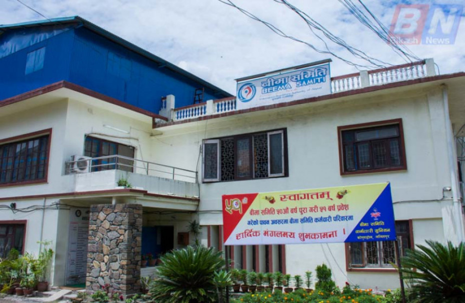 कम्पनीको पुँजीबराबरकै दायीत्व सिर्जना भएपछि &lsquo;कोरोना बिमालेख&rsquo; स्थगित