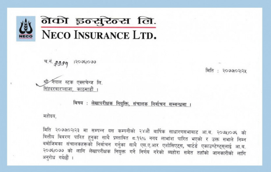 नेको इन्स्योरेन्समा चार सञ्चालक निर्वाचित, लाभांश पनि पारित
