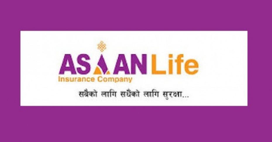 अब एसियन लाइफ इन्स्यारेन्समा बीमालेख आवेदन अनलाइनबाटै दिन सकिने