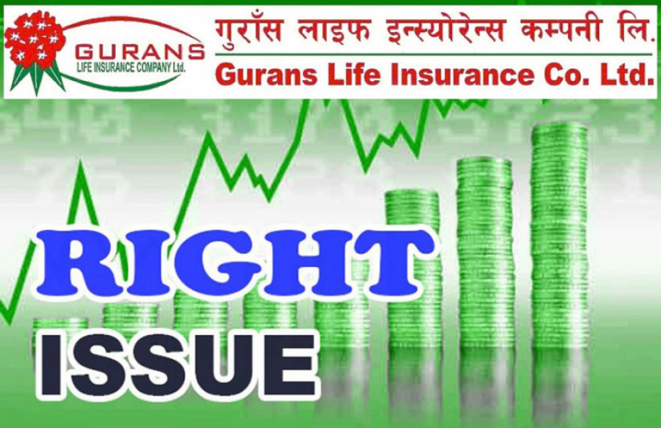 गुराँस लाइफ इन्स्योरेन्सको १००% हकप्रद असार १४ बाट बिक्री खुला हुने, कसले किन्न पाउँछ?