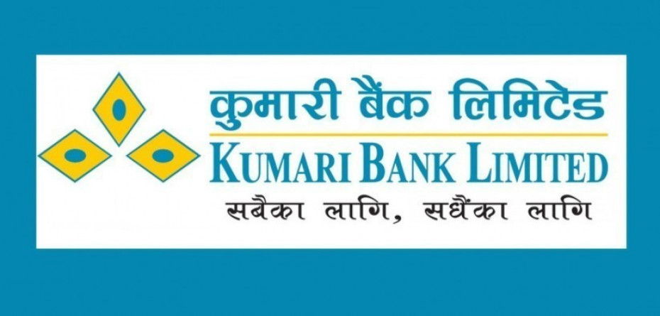 कुमारी बैंकले डाक्यो वार्षिक साधारण सभा, लाभांस पारित मुख्य अजेण्डा 