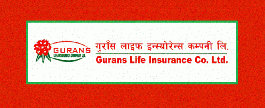 गुराँस लाइफको लाभांस सुरक्षित गर्ने आज अन्तिम दिन