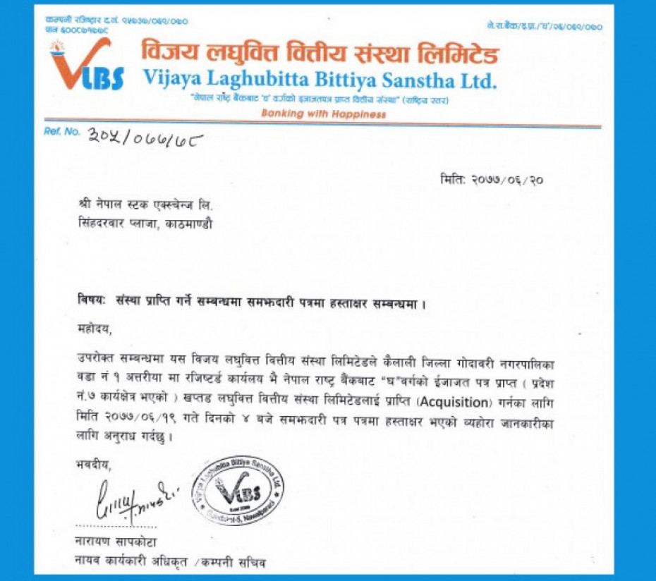 विजय लघुवित्तले खप्तड लघुवित्तलाई प्राप्ति गर्ने 