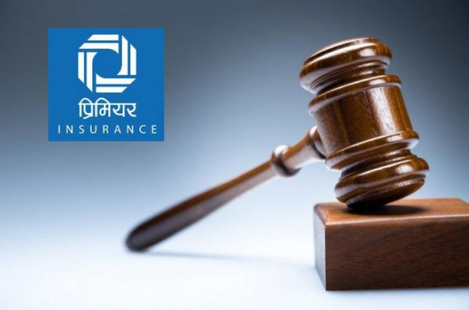 प्रिमियर इन्स्योरेन्सको स्वामित्वमा रहेको सिआईटीको सेयरमा बोलपत्र पेश गर्ने आज अन्तिम दिन