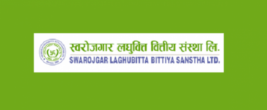 स्वरोजगार लघुवित्तद्वारा लाभांस प्रस्ताव, बोनस र नगद कति ?