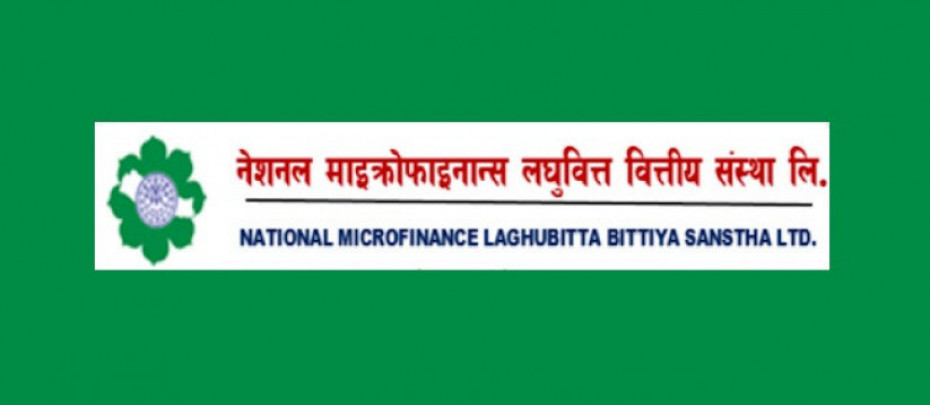 मंसिर १७ देखि नेशनल माइक्रोफाइनान्सको संस्थापक सेयर लिलामीमा राखिने   