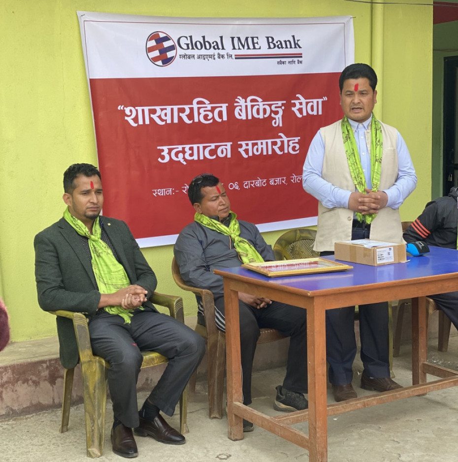 ग्लोबल आइएमई बैंकद्वारा रोल्पाको दरबोट बजारमा नयाँ शाखारहित बैंकिङ सेवा सुरु