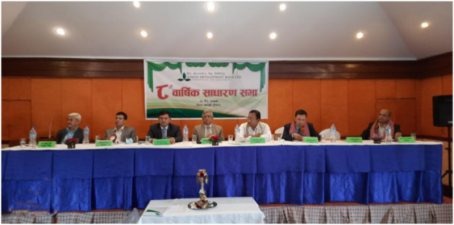 ग्रीन डेभलपमेन्ट बैंकको वार्षिक साधारण सभा सम्पन्न, लाभांस वितरणको प्रस्ताव पारित