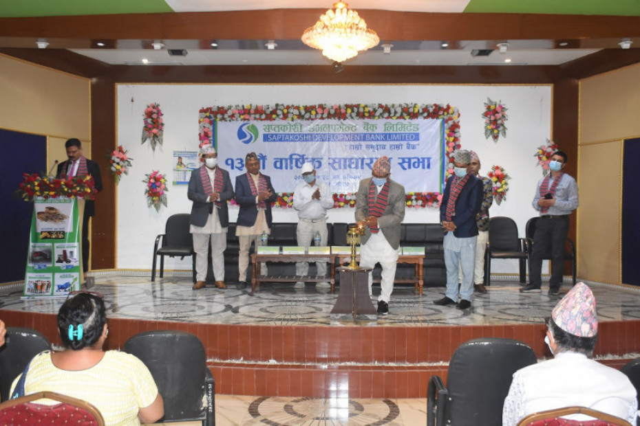 सप्तकोशी डेभलपमेन्ट बैंकको महिला सञ्चालकमा काफ्ले निर्वाचित