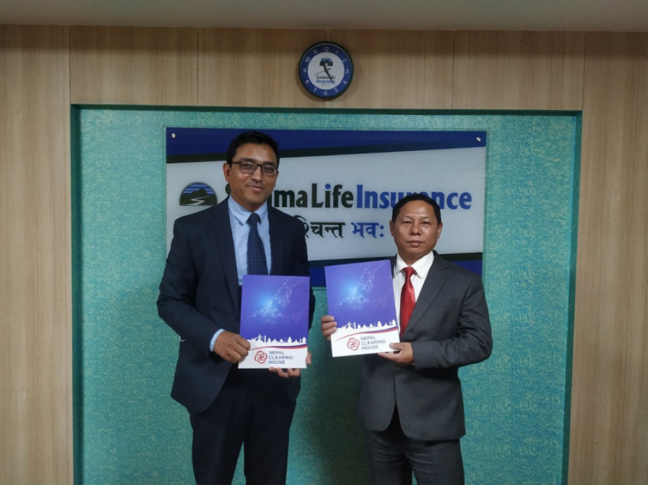 सानिमा लाइफ इन्स्योरेन्स एनसीएचएलसँग आबद्ध