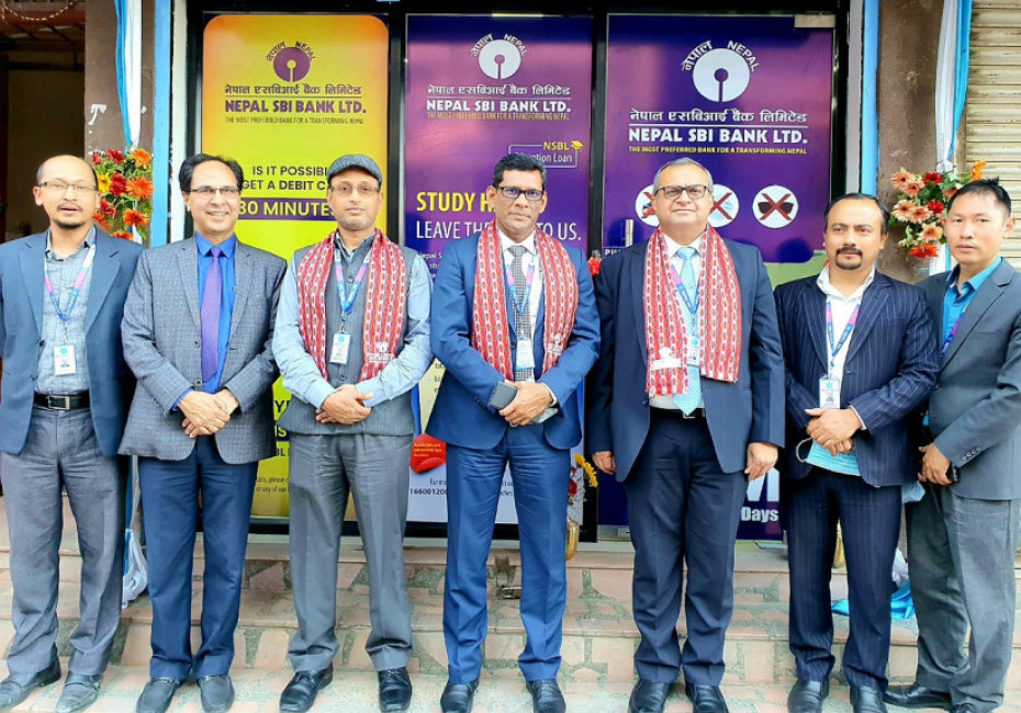 पुतलीसडकमा नेपाल एसबिआई बैंकको एटीएम आउटलेट