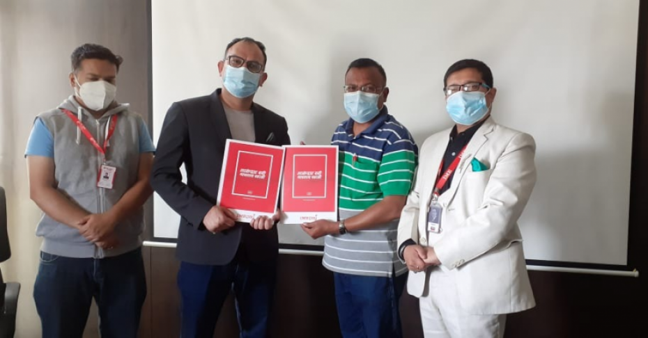एनआईसी एशिया क्यापिटल र आइएमई पेबीच सम्झौता