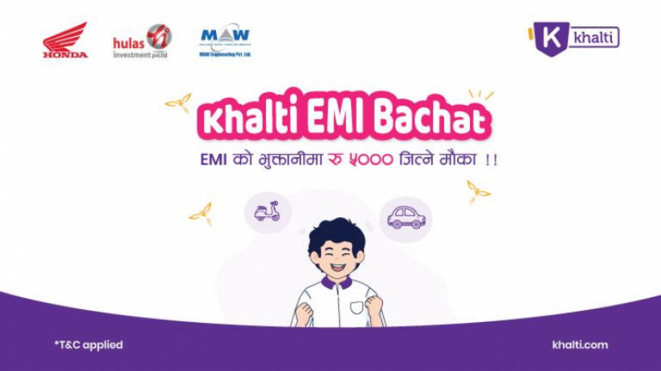 सवारी साधनको किस्ता खल्ती एपबाटै तिर्न सकिने