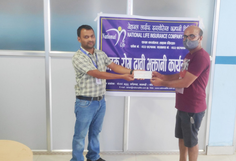 नेशनल लाइफद्वारा घातक रोग बीमा दाबी भुक्तानी