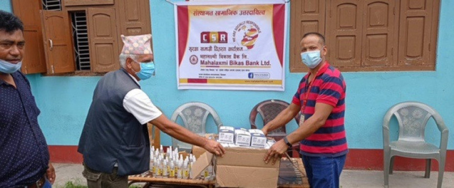 महालक्ष्मी विकास बैंकद्वारा कोभिड जोखिम नियन्त्रणका लागि स्वास्थ्य सामग्री वितरण