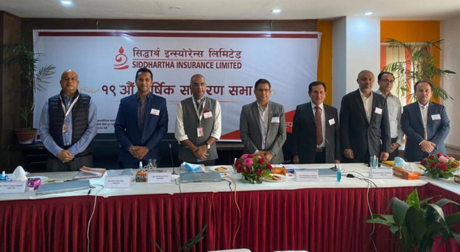 सिद्धार्थ इन्स्योरेन्सको वार्षिक साधारण सभा सम्पन्न, लाभांस वितरणको प्रस्ताव पारित