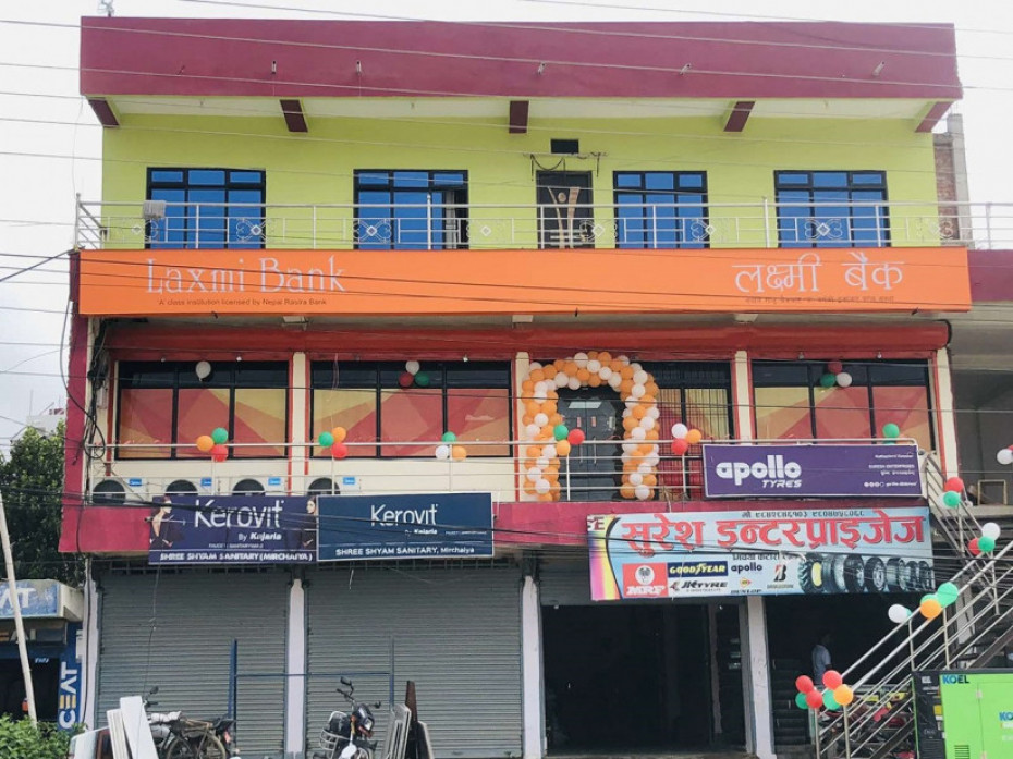 लक्ष्मी बैंकद्वारा सिराहाको मिर्चैयामा १३२ औँ शाखा सञ्चालन