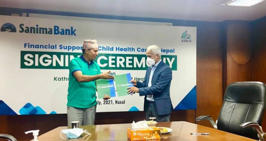 सानिमा बैंकद्वारा बाल अस्पताल निर्माणका लागि रु. १ करोड सहयोग