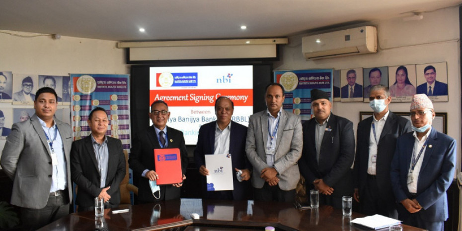 राष्ट्रिय वाणिज्य बैंक र एनबीआईबीच बैंकिङ तालिम सञ्चालन गर्ने सम्झौता