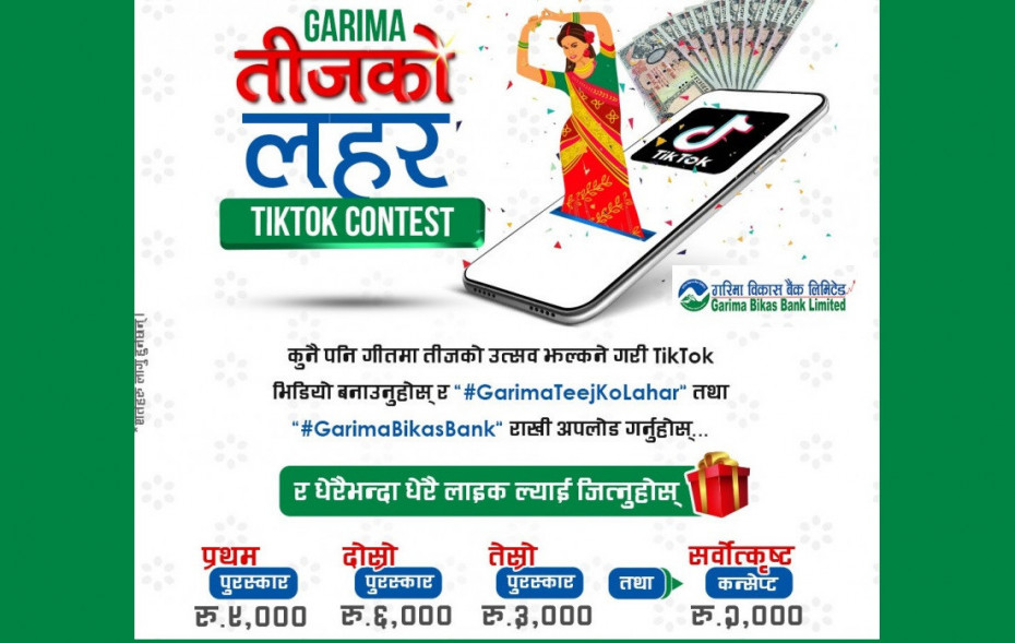 गरिमा विकास बैंकको &lsquo;गरिमा तीजको लहर&rsquo; टिकटक प्रतियोगिता सुरु