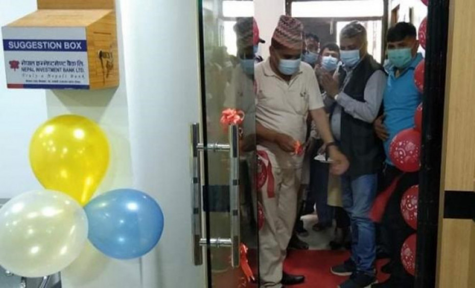 सिन्धुलीमाडीमा  नेपाल इन्भेष्टमेन्ट बैंकको शाखा विस्तार