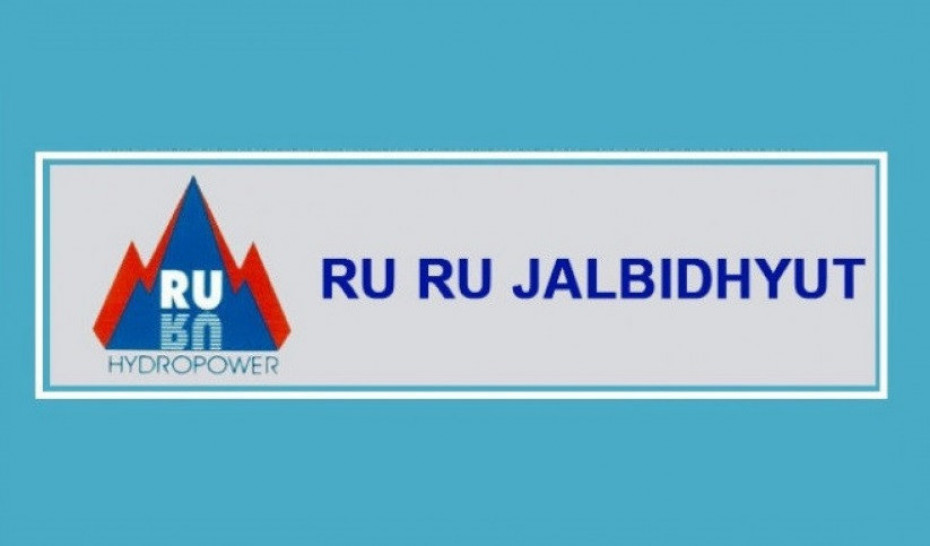 रुरु जलविद्युत कम्पनीको दुई आर्थिक वर्षको लाभांस सुरक्षित गर्ने आज अन्तिम दिन