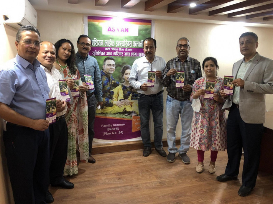 एशियन लाइफले ल्यायो &ldquo;सुनिश्चित आय (परिवार आय लाभ)ं जीवन बीमा योजना&rdquo;